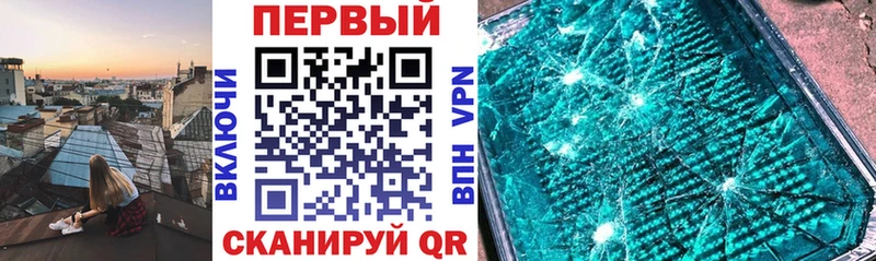 АМФ 97%  где продают наркотики  Льгов 