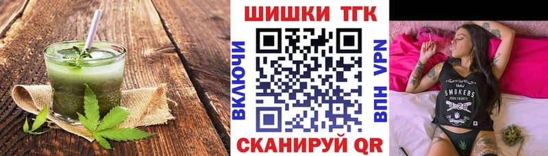 наркотики  Льгов  Cannafood марихуана 