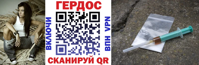 ГЕРОИН афганец  Льгов 