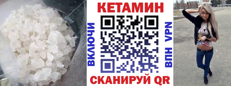 ссылка на мегу как войти  Льгов  Кетамин VHQ  что такое  