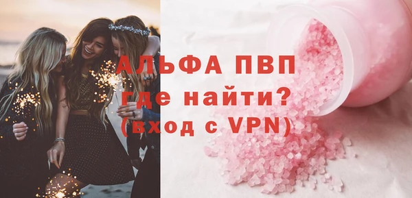 мдма Лиски