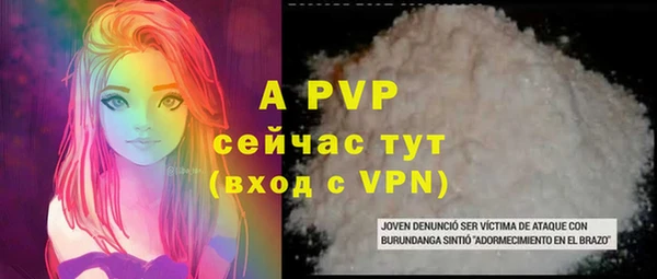 мдма Лиски