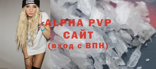 мдма Лиски