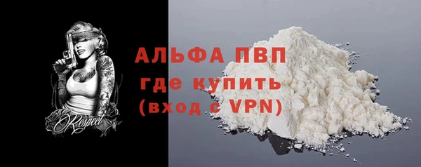 мдма Лиски
