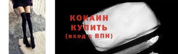прущая мука Лихославль