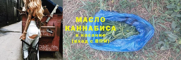 мдма Лиски