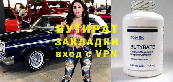 бошки Магас