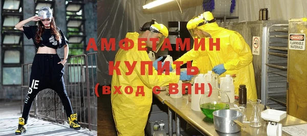 мдма Лиски