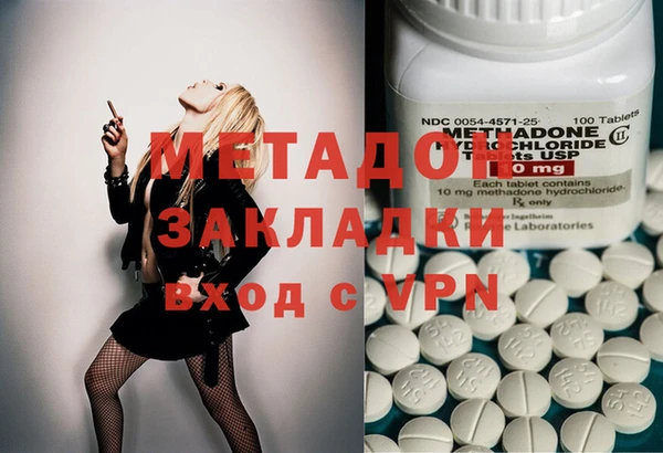 мдма Лиски
