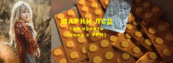 MESCALINE Майский