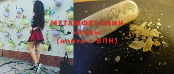 меф Магадан