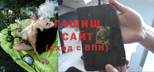 бошки Магас