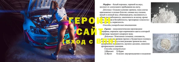 прущая мука Лихославль
