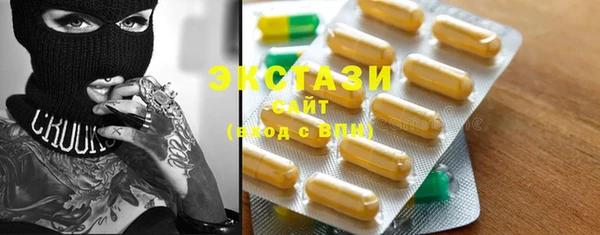 бошки Магас