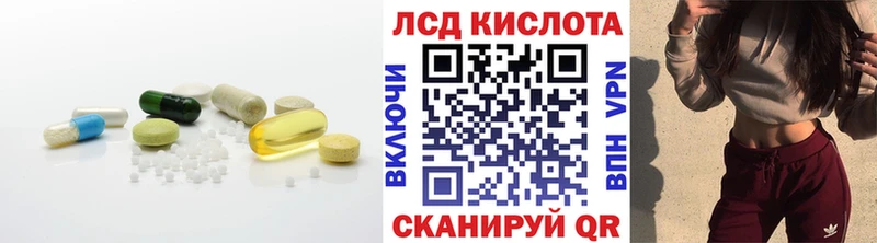 наркота  Льгов  Лсд 25 экстази кислота 