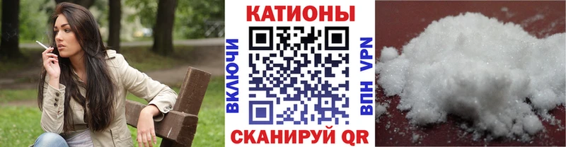 Мефедрон мяу мяу  Льгов 