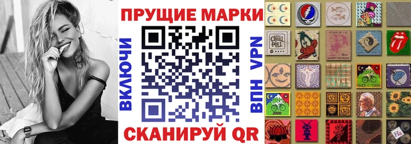Марки 25I-NBOMe 1,8мг  Льгов 