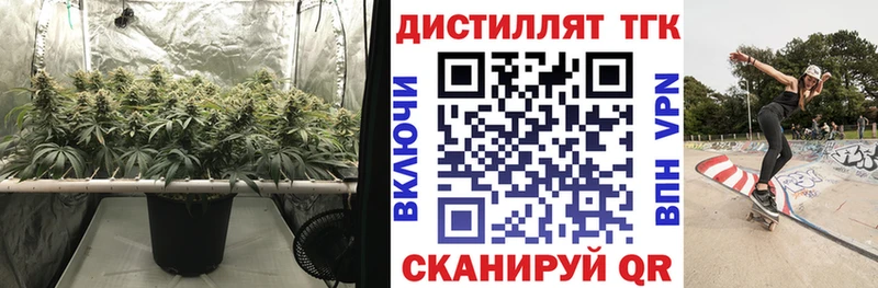 Дистиллят ТГК жижа  мориарти состав  Льгов 