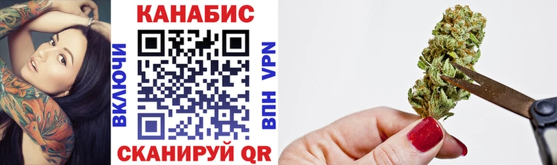 как найти закладки  сайты даркнета клад  Бошки Шишки SATIVA & INDICA  Льгов 